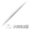 空氣能,太陽(yáng)能,熱水器