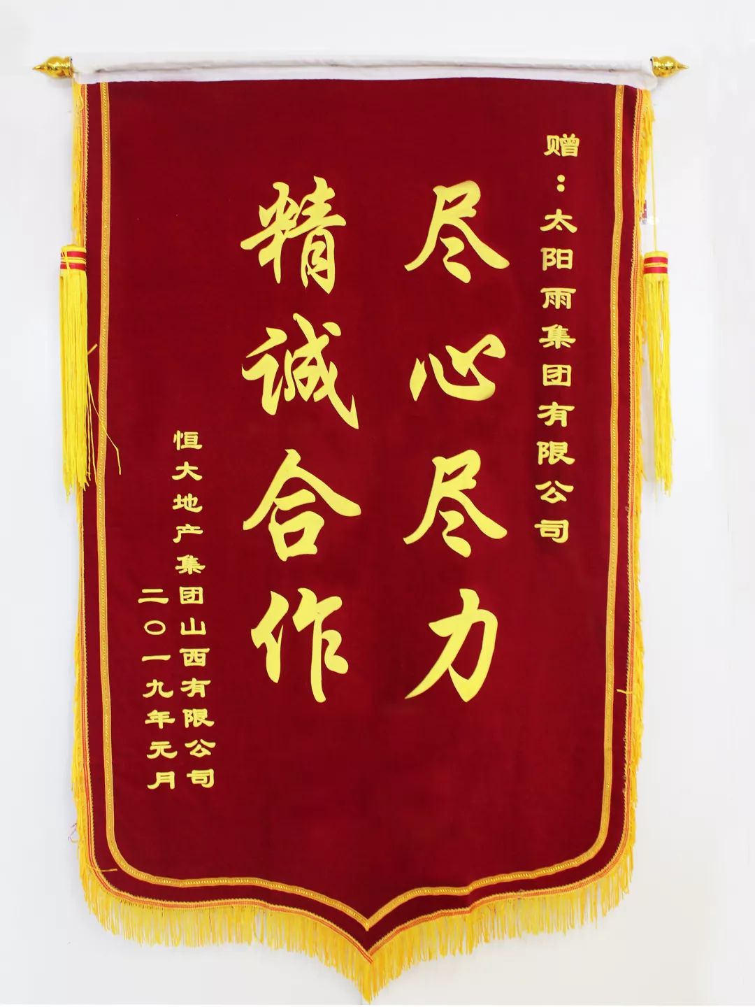 太陽(yáng)雨太陽(yáng)能