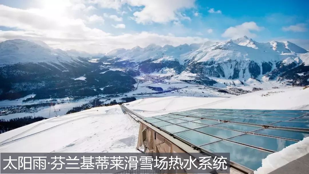 空氣能,太陽能,熱水器