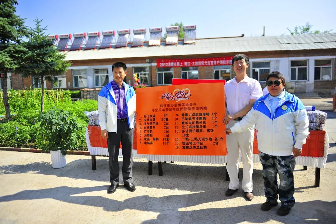 太陽雨太陽能