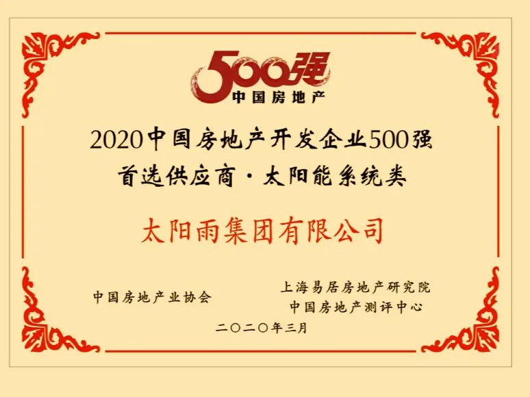 空氣能,太陽(yáng)能,熱水器