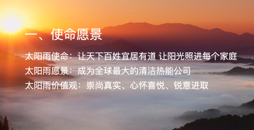 空氣能,太陽(yáng)能,熱水器