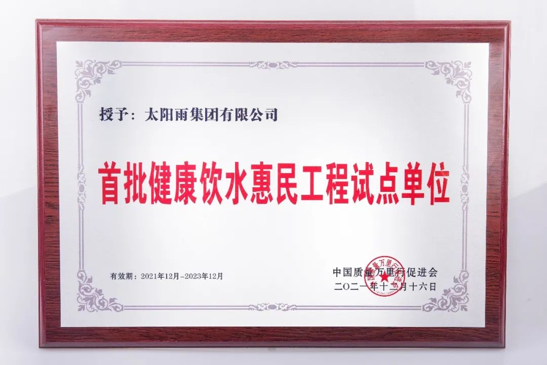 空氣能,太陽(yáng)能,熱水器