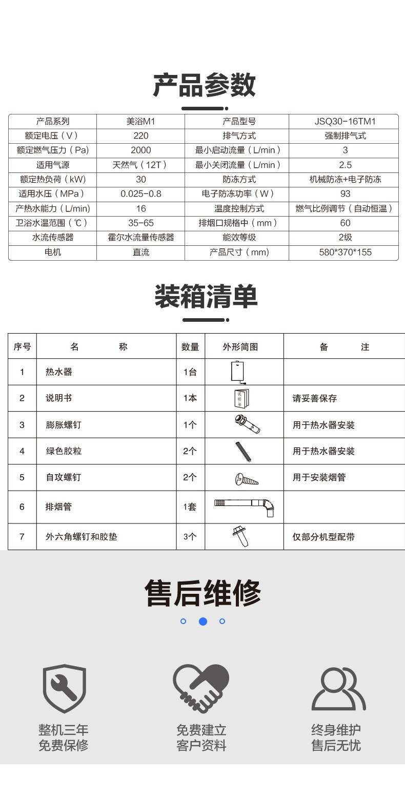 空氣能,太陽(yáng)能,熱水器