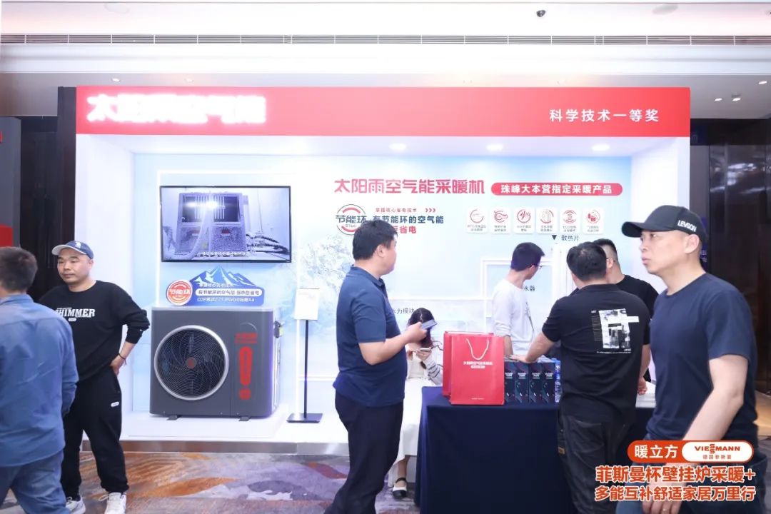 空氣能,太陽(yáng)能,熱水器