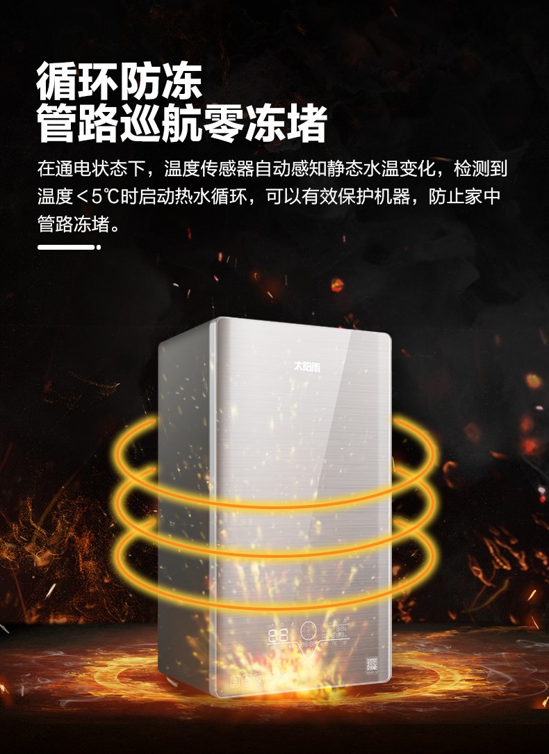 空氣能,太陽(yáng)能,熱水器