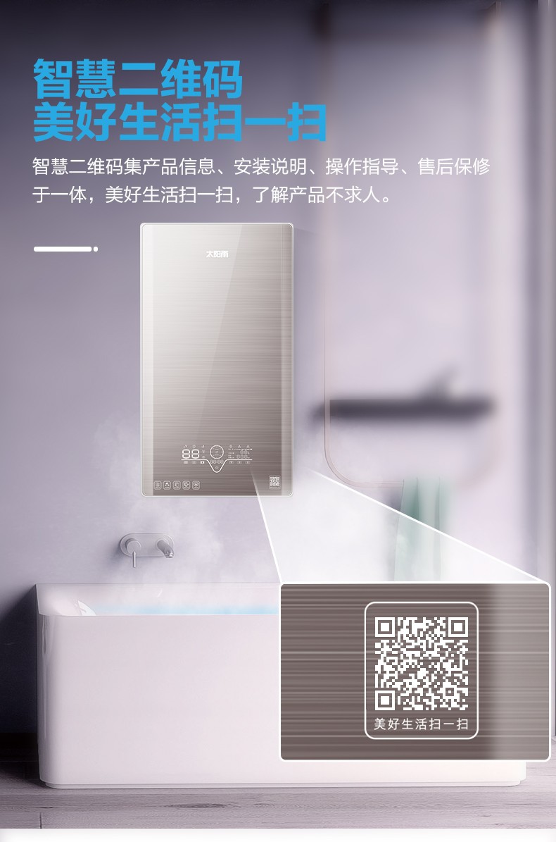 空氣能,太陽(yáng)能,熱水器