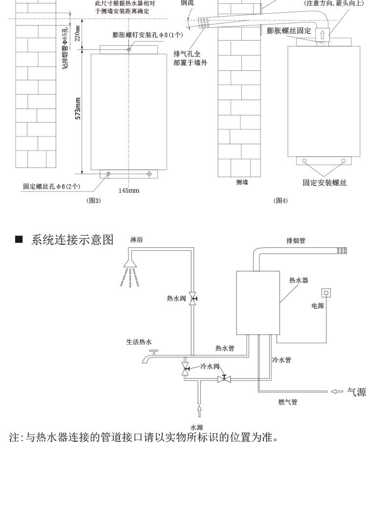 空氣能,太陽(yáng)能,熱水器