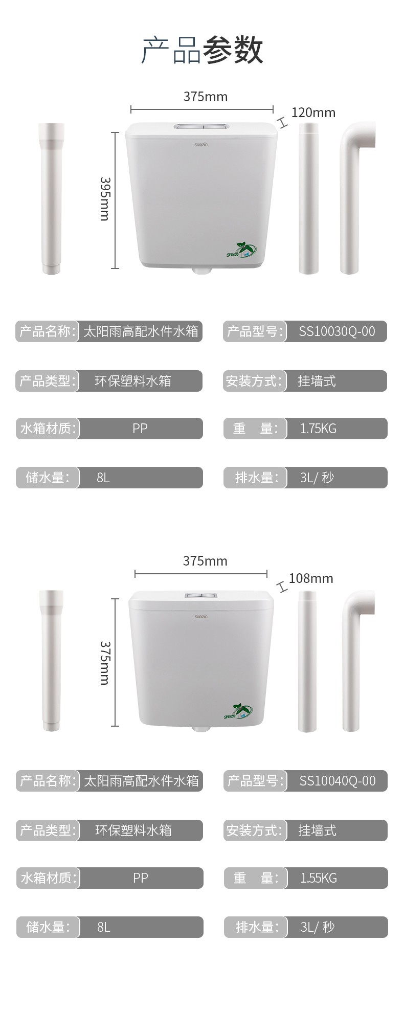 空氣能,太陽(yáng)能,熱水器