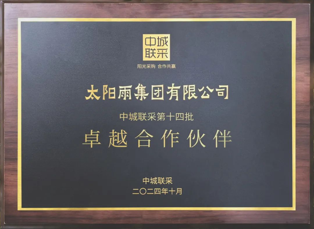 空氣能,太陽(yáng)能,熱水器