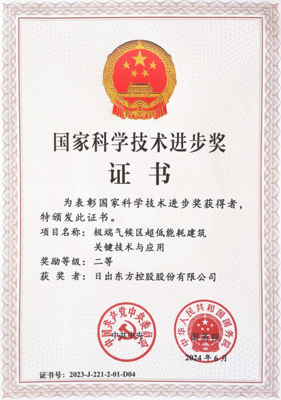 空氣能,太陽(yáng)能,熱水器