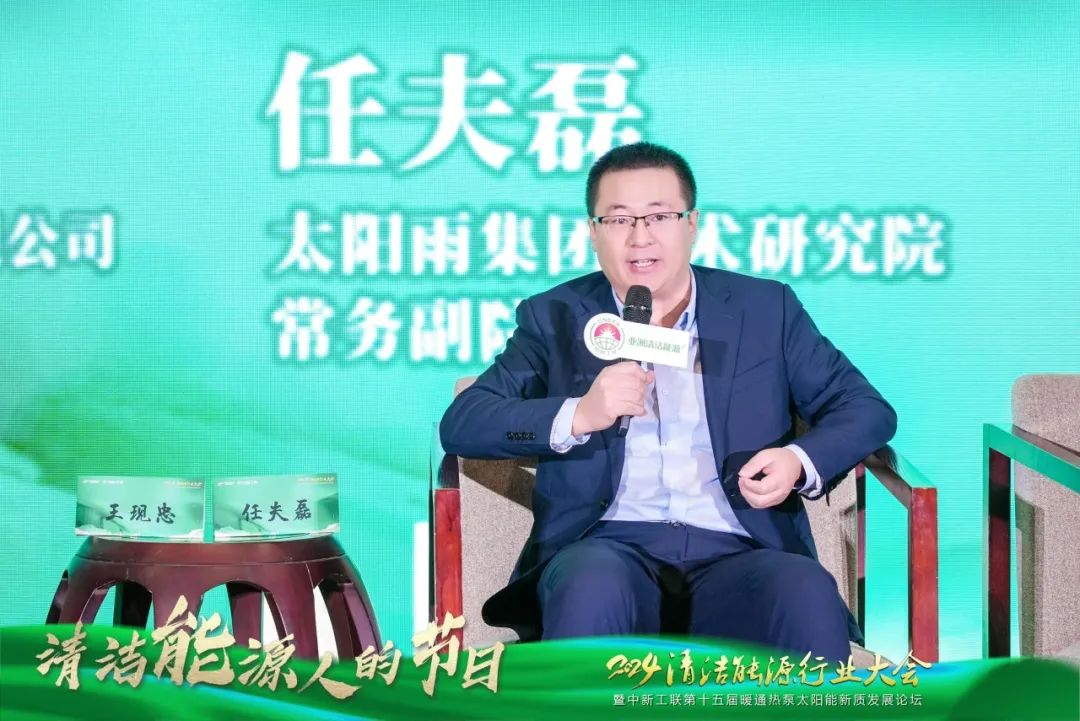 空氣能,太陽(yáng)能,熱水器