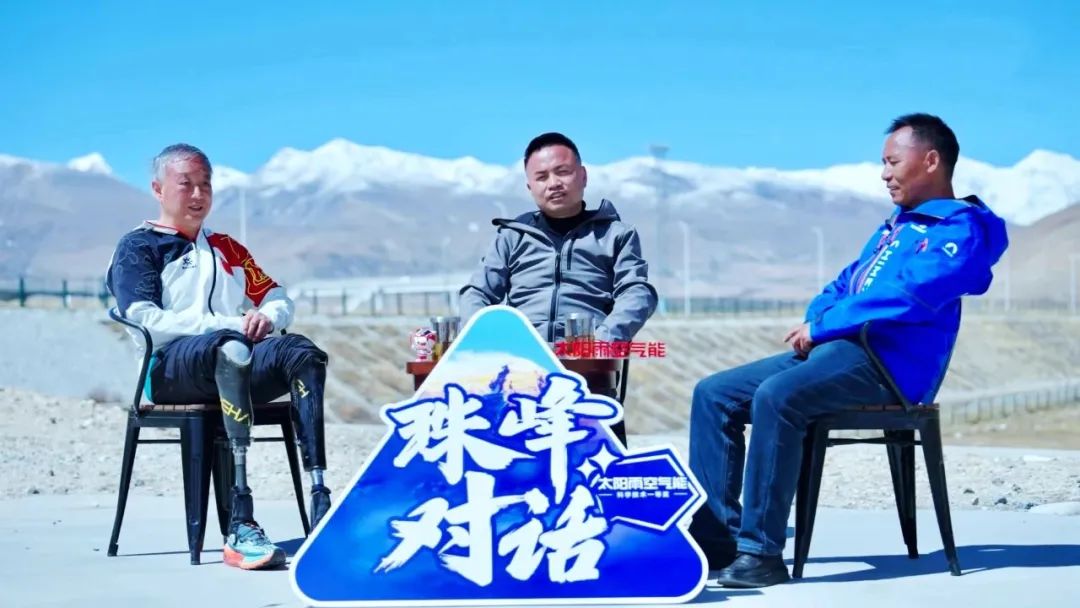 空氣能,太陽(yáng)能,熱水器