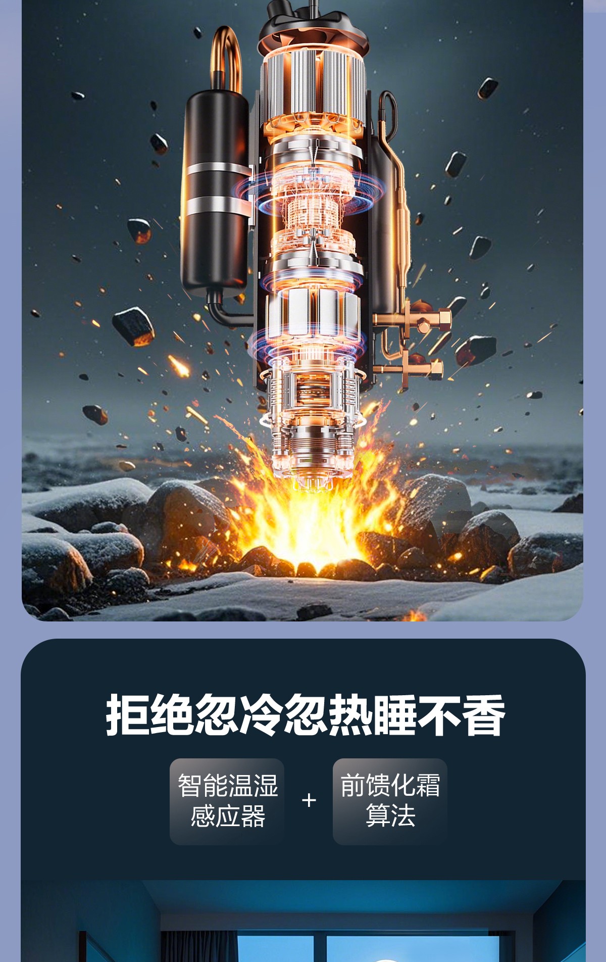 空氣能,太陽(yáng)能,熱水器