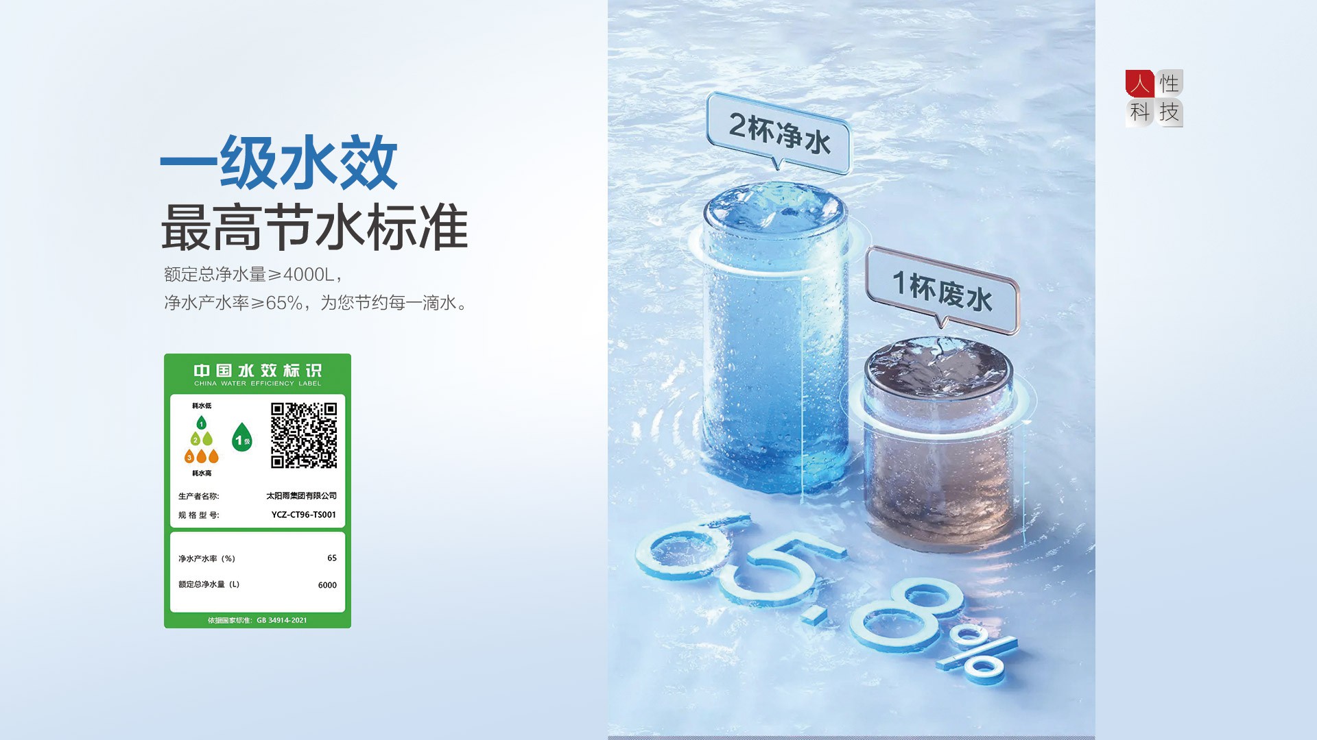 空氣能,太陽(yáng)能,熱水器