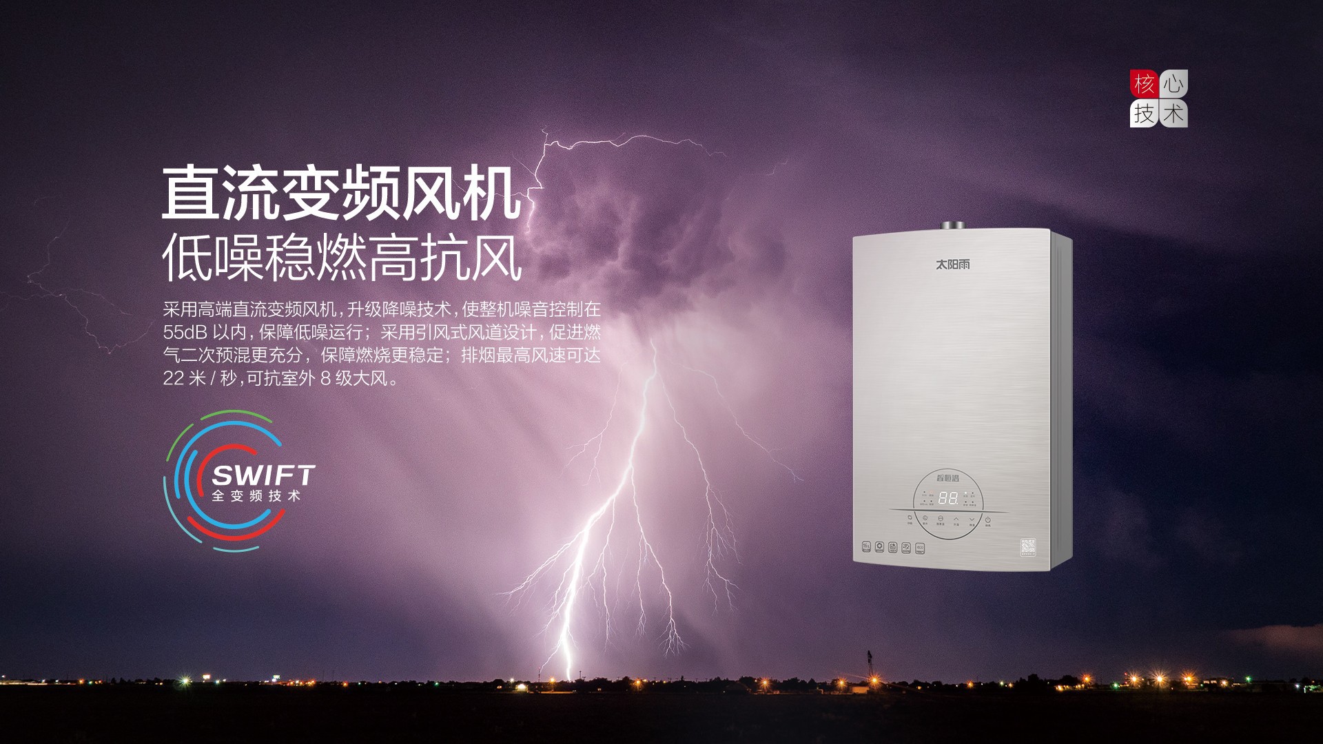 空氣能,太陽(yáng)能,熱水器