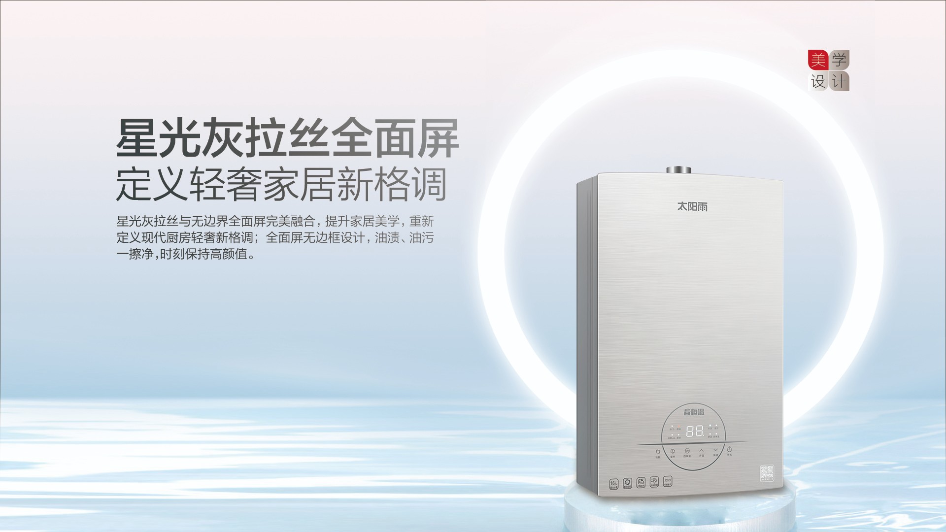 空氣能,太陽(yáng)能,熱水器