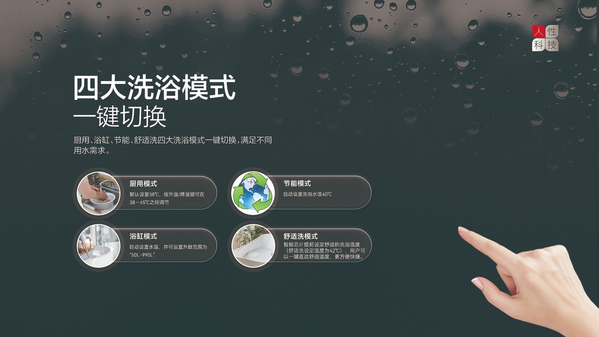 空氣能,太陽(yáng)能,熱水器