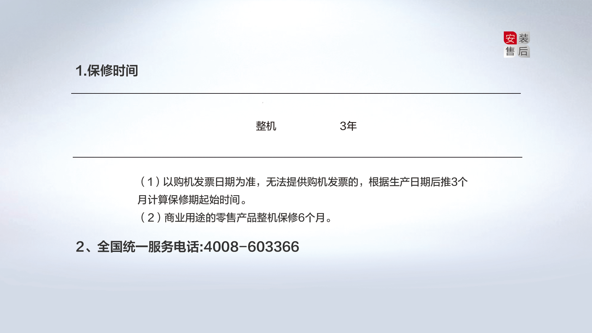 空氣能,太陽(yáng)能,熱水器