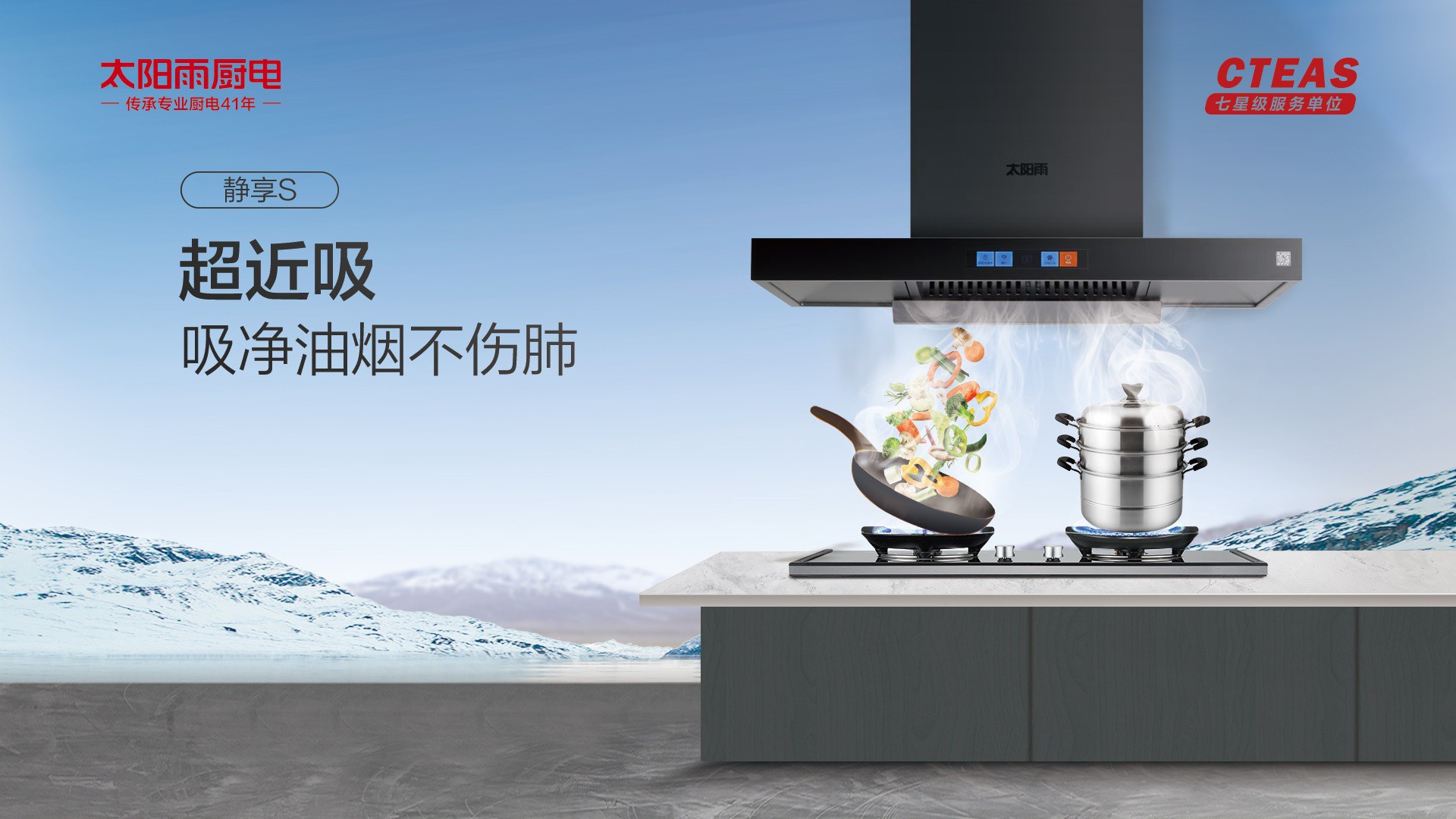 空氣能,太陽(yáng)能,熱水器