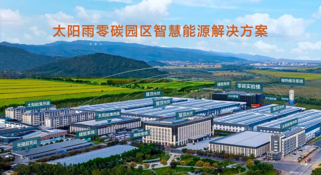 空氣能,太陽(yáng)能,熱水器