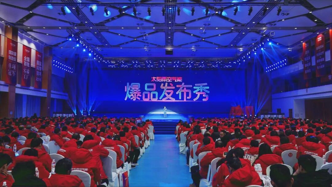 空氣能,太陽(yáng)能,熱水器