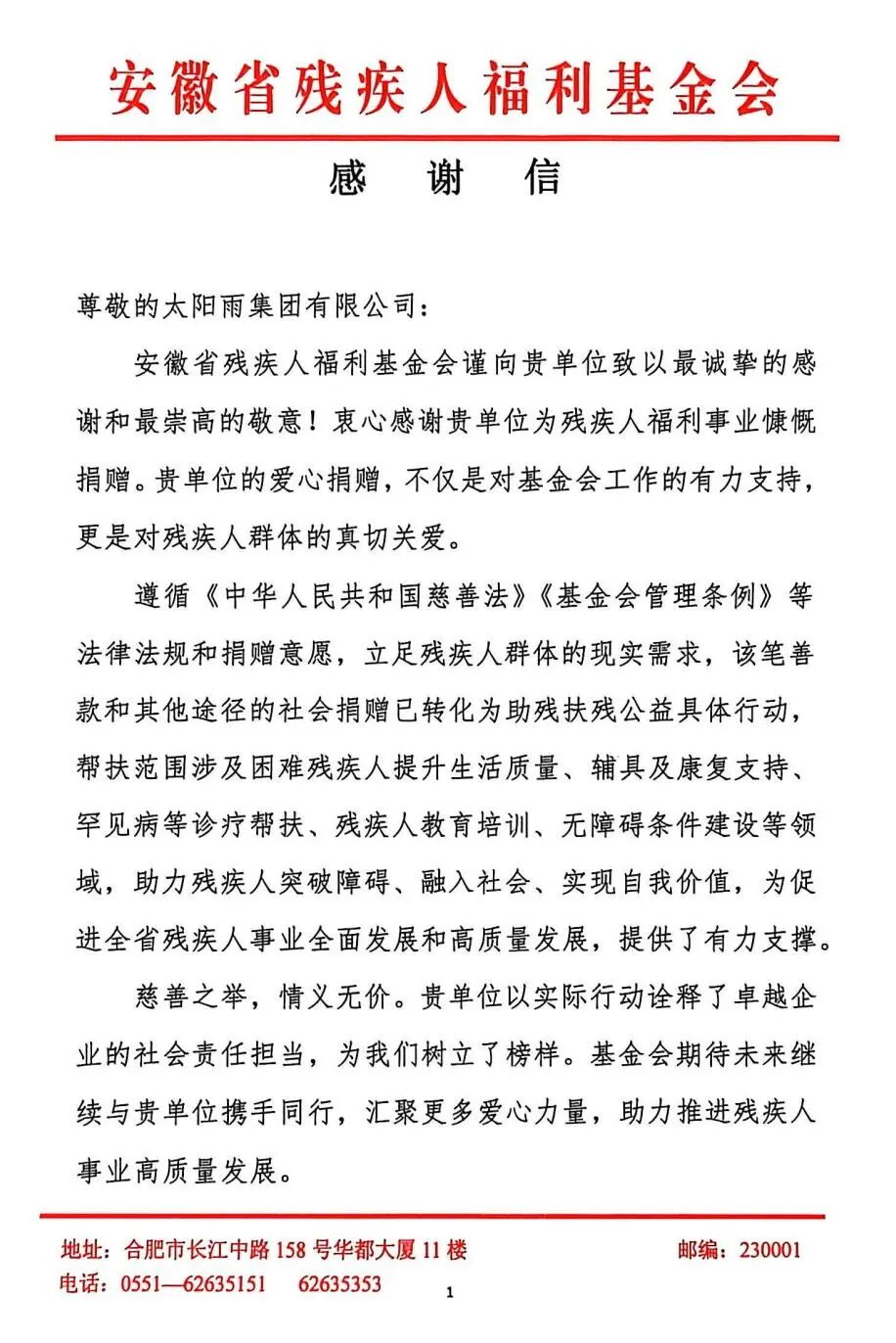 空氣能,太陽能,熱水器