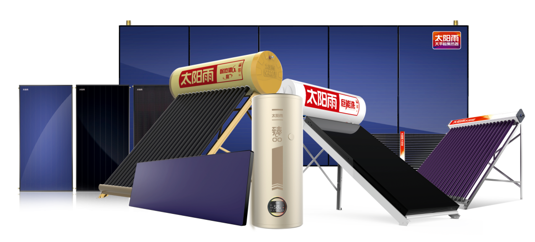 空氣能,太陽能,熱水器