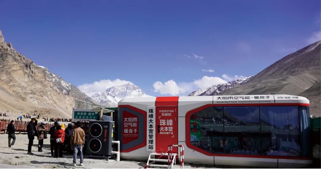 空氣能,太陽(yáng)能,熱水器