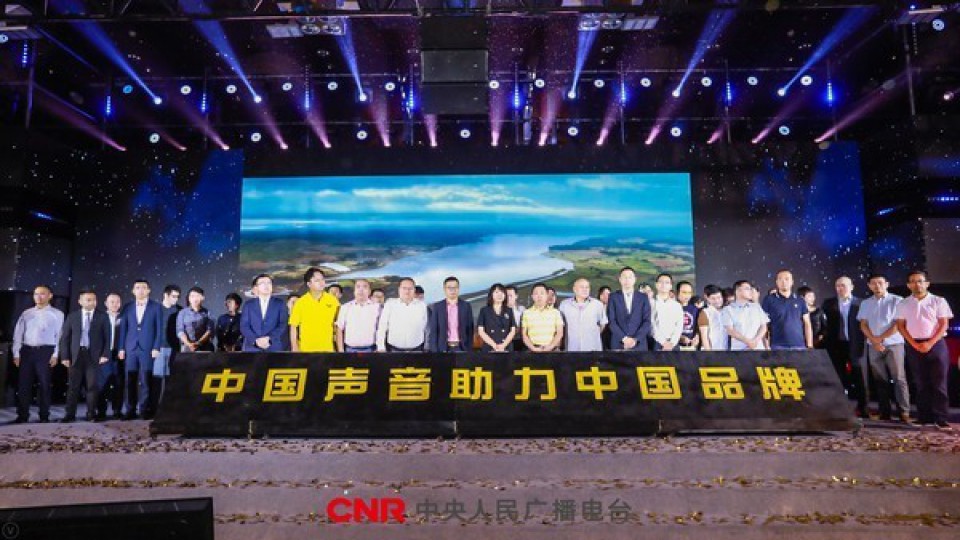 備戰(zhàn)2018｜太陽雨現(xiàn)身央視、央廣資源推介會