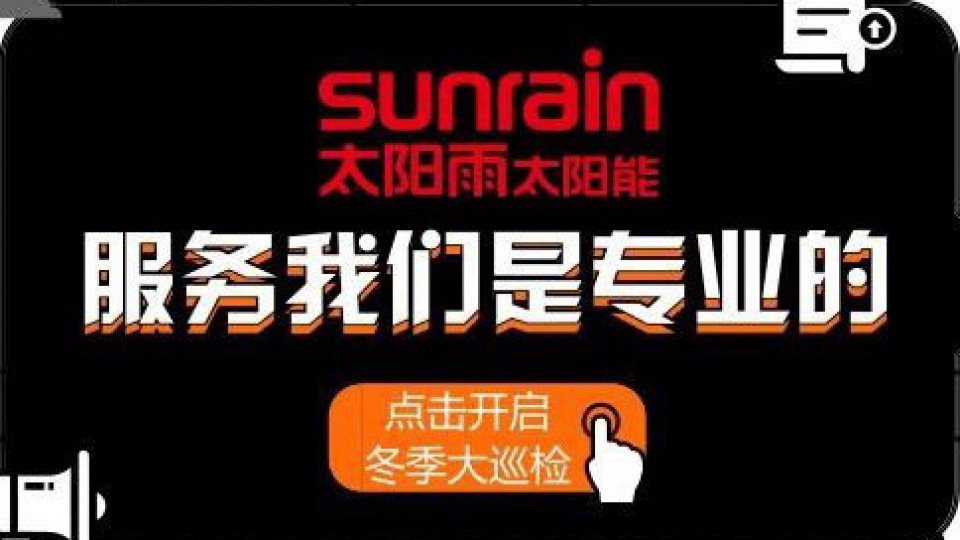 跟我比服務，從開始你就輸了。