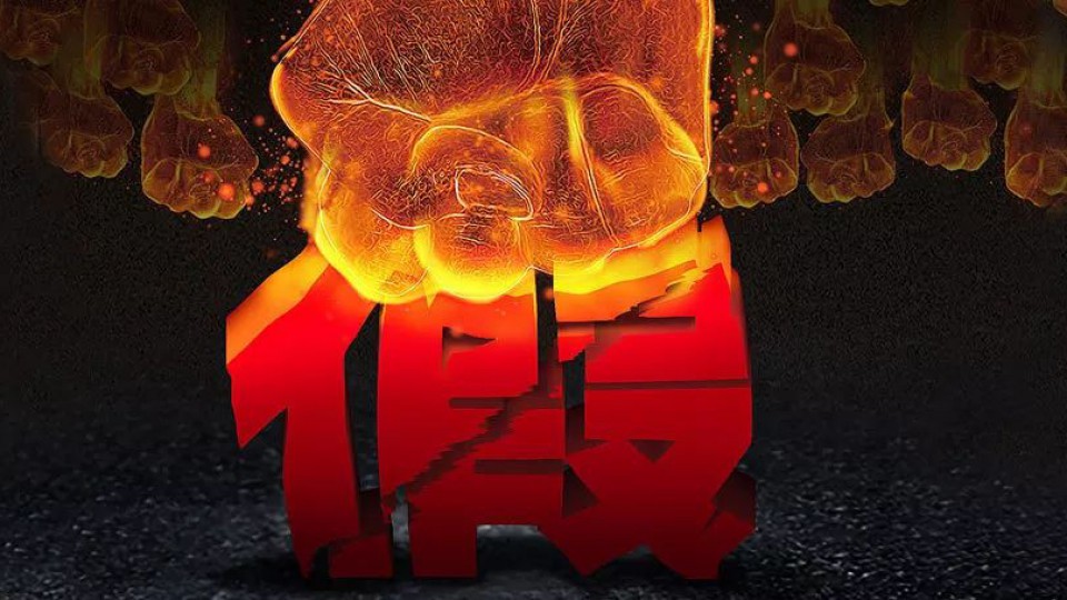 太陽雨品牌維權(quán)在行動，判決來了！