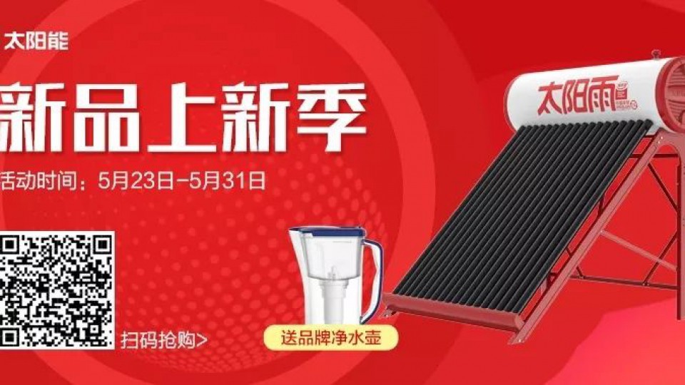 拼多多來啦！找回你在澡堂失去的尊嚴……