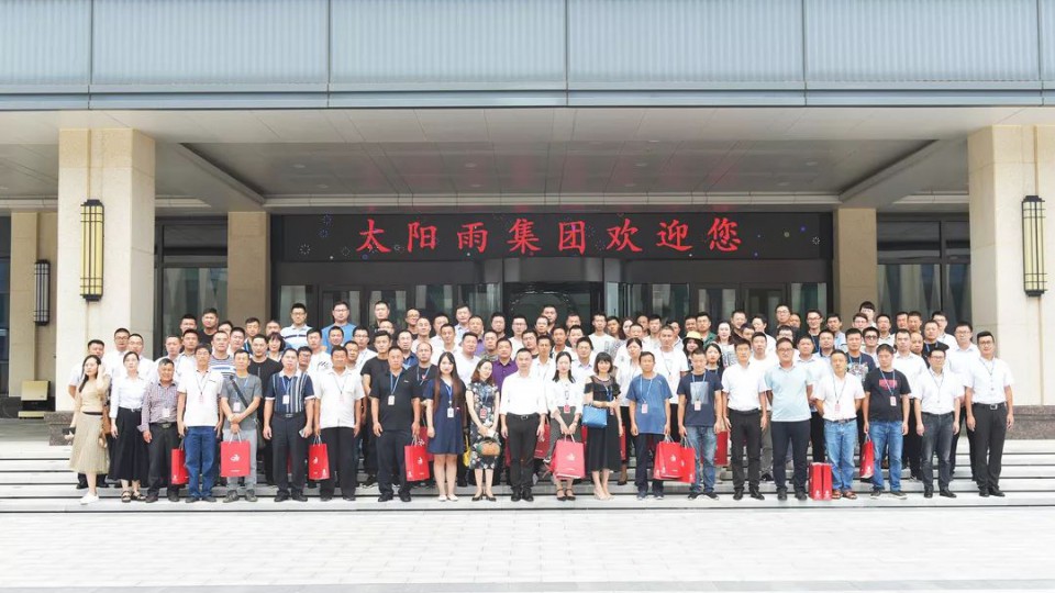 走進(jìn)太陽雨“熱能超級工廠”之連云港基地，作太陽雨最美合伙人！