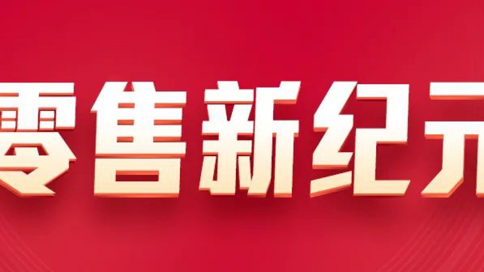 新紀(jì)元 - 太陽雨11.11齊發(fā)力！