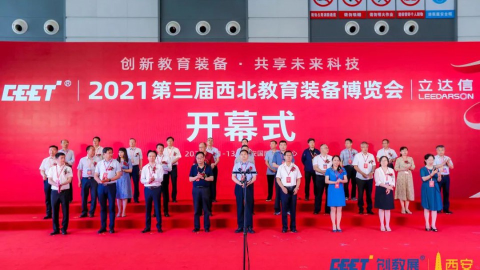 助力教育現(xiàn)代化｜太陽雨引領智慧綠色校園建設