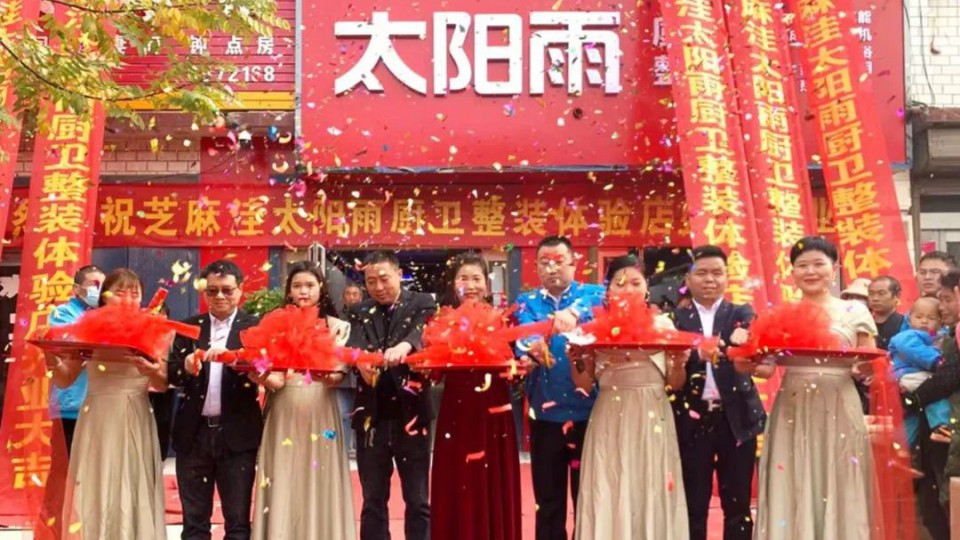 態(tài)勢好，發(fā)展優(yōu)：開業(yè)2個月，太陽雨廚衛(wèi)整裝店銷量節(jié)節(jié)升