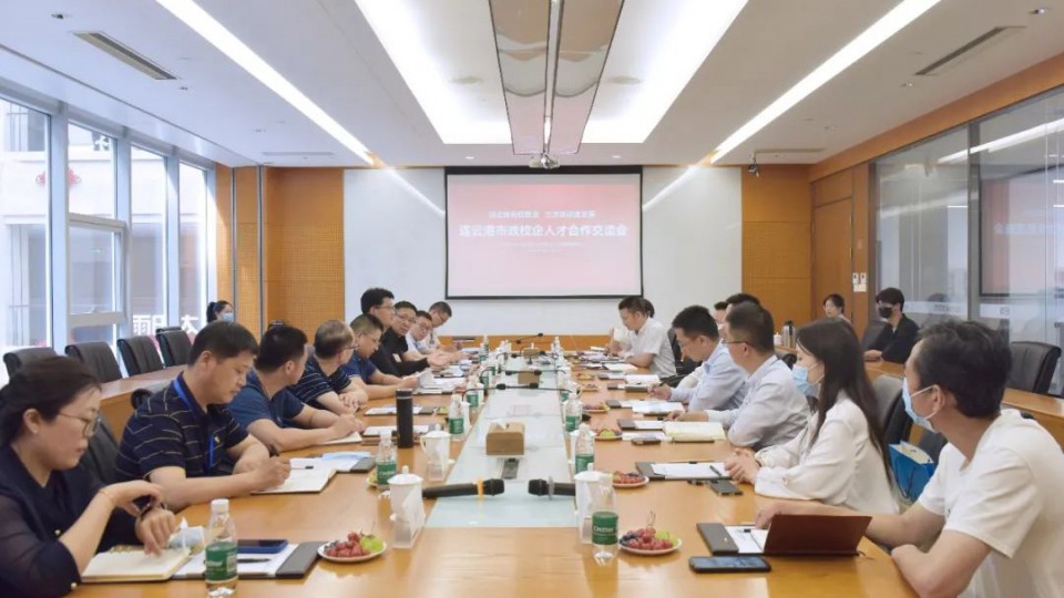 訪企拓崗促就業(yè) - 連云港市政校企人才合作交流會(huì)在太陽雨集團(tuán)圓滿舉行