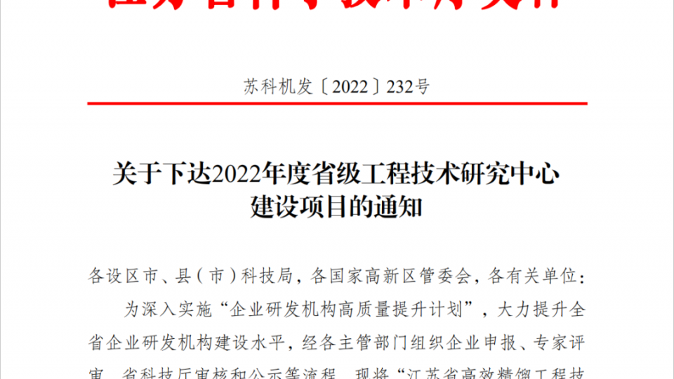 入選省級工程技術(shù)研究中心！太陽雨領(lǐng)銜空氣能產(chǎn)業(yè)高質(zhì)量發(fā)展