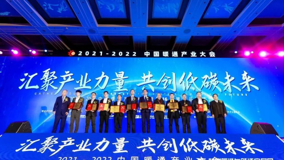 領(lǐng)軍衛(wèi)冕！太陽雨空氣能榮膺“空氣能熱泵十大領(lǐng)軍品牌”