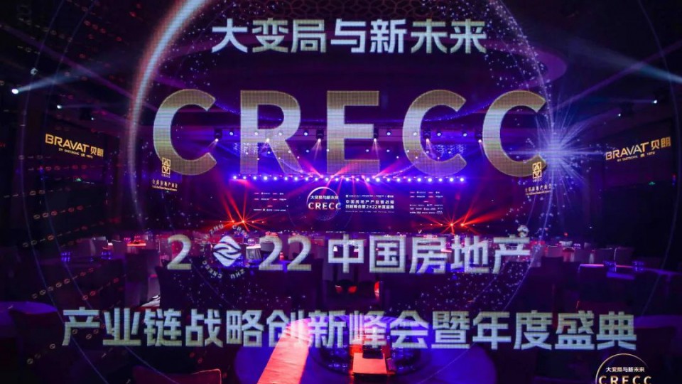 太陽雨集團(tuán)榮獲“2022中國房地產(chǎn)產(chǎn)業(yè)鏈戰(zhàn)略誠信領(lǐng)軍企業(yè)”榮譽(yù)稱號