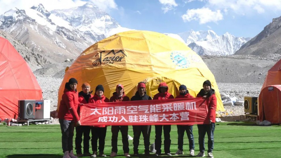珠峰高度，中國品質(zhì)！ 太陽雨空氣能采暖機亮相內(nèi)蒙古暖通展