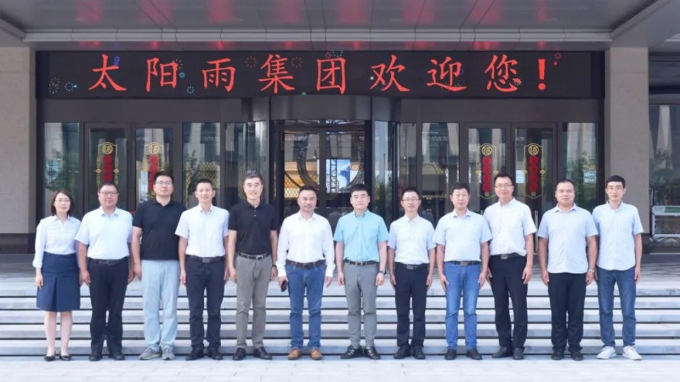 中國礦業(yè)大學(xué)&太陽雨集團(tuán)產(chǎn)教融合協(xié)同育人合作交流會(huì)暨教育部供需對(duì)接就業(yè)育人項(xiàng)目啟動(dòng)會(huì)圓滿舉行