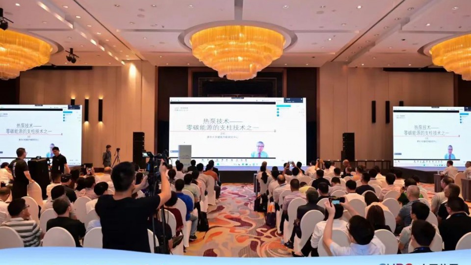 太陽雨空氣能榮獲“CHPC·中國熱泵”2023熱泵產(chǎn)業(yè)生態(tài)大會(huì)多項(xiàng)榮譽(yù)