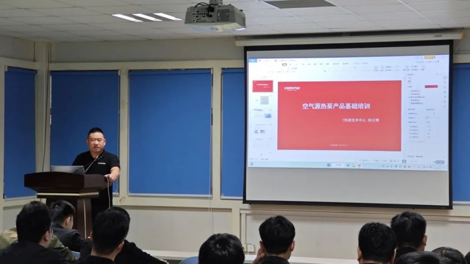 專注好服務(wù)！太陽雨第十七期巧匠營(yíng)培訓(xùn)班圓滿落幕！