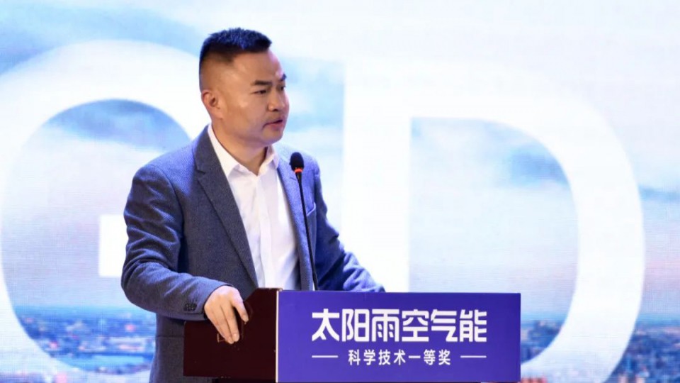 2023太陽雨空氣能招商強(qiáng)商峰會(huì)（山西站）成功召開