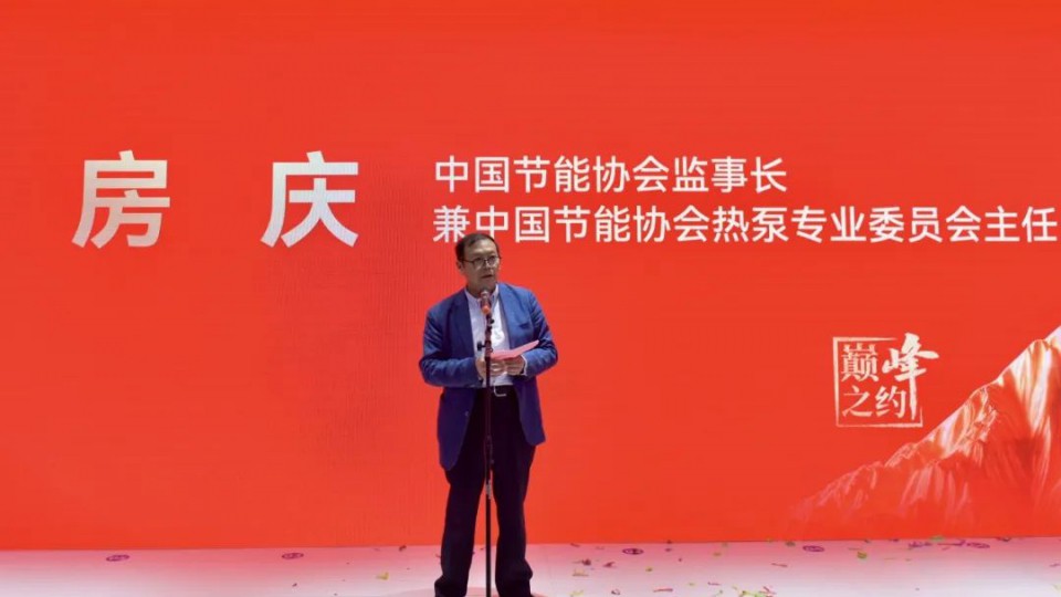 2024HPE中國熱泵展-太陽雨空氣能采暖機領(lǐng)銜系列新品閃耀亮相