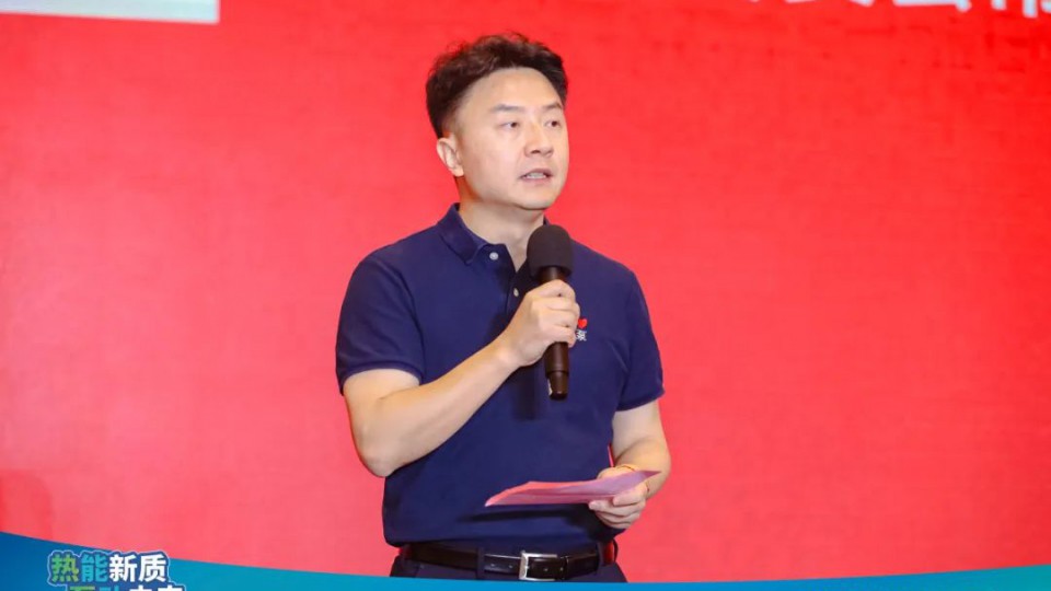 2024中國熱泵行業(yè)年會&ldquo;太陽雨&bull;珠峰之夜&rdquo;歡迎晚宴成功舉辦
