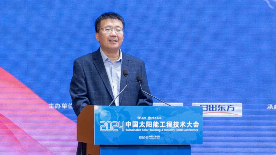 行業(yè)引領｜2024中國太陽能工程技術大會在太陽雨召開！