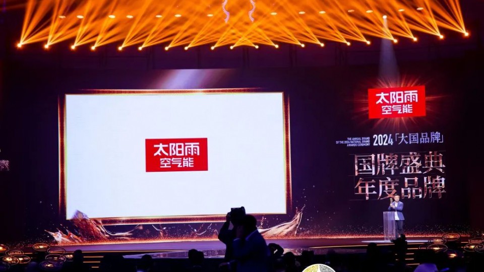敢攀珠峰的太陽雨，在熱泵市場中領(lǐng)跑在先